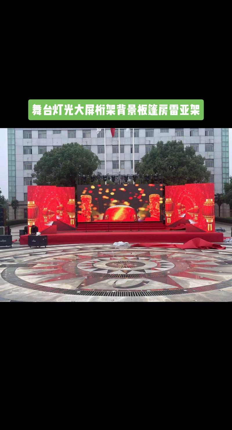 演出策划：点亮舞台的创意之火